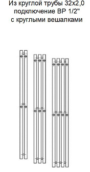 Полотенцесушитель ВЕРТИКАЛЬ КВАДРО (4) 1/2" 24*100 с вешалками (8) АКВАДРАЙВ