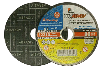 Круг отр. арм. 14А Д бак. 115*1,6*22